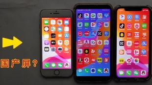 国产屏和原装屏的区别,性能差异与选购指南